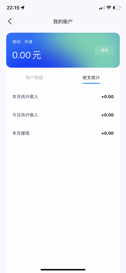 吉云闪送