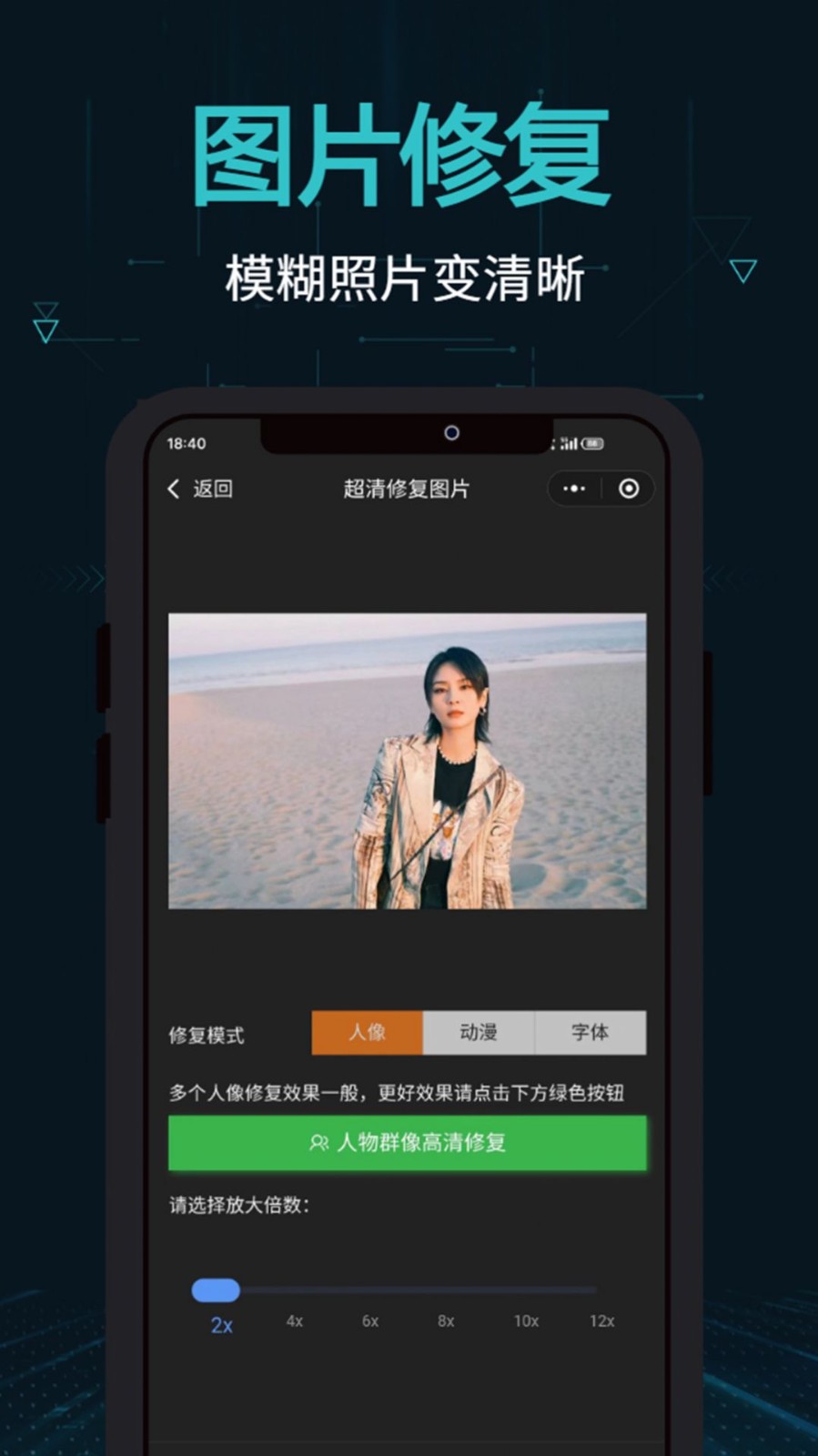 剪画剪辑软件下载手机版
