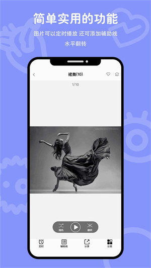 在画速写
