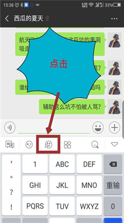 KK键盘免费解锁会员