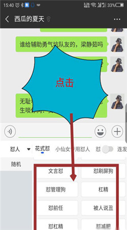 KK键盘免费解锁会员
