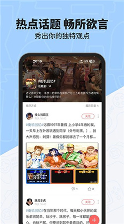 欢动游戏厅安卓版下载