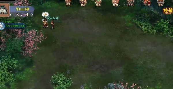 笑傲武侠手游