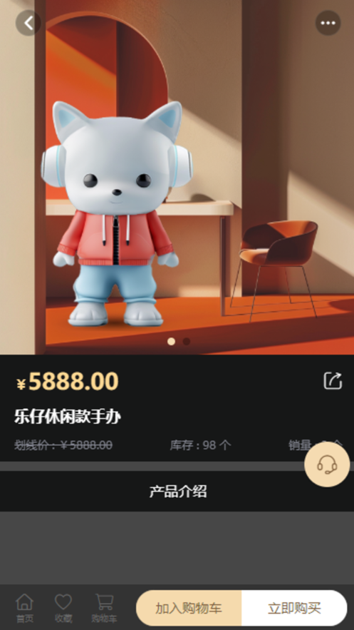 乐和世界