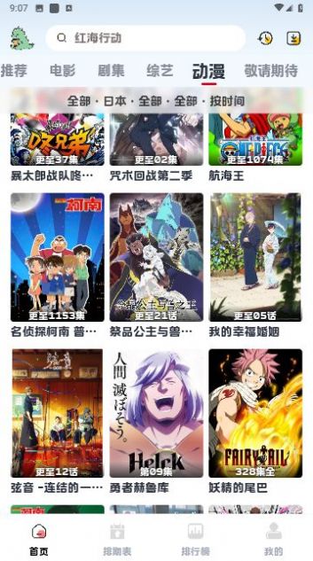 热剧猫Xapp下载