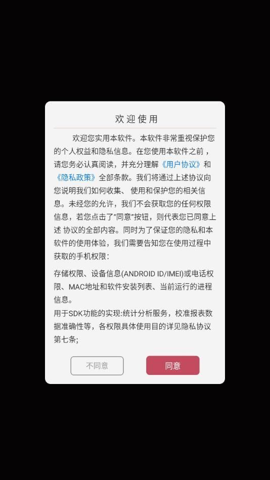 奶油播放器