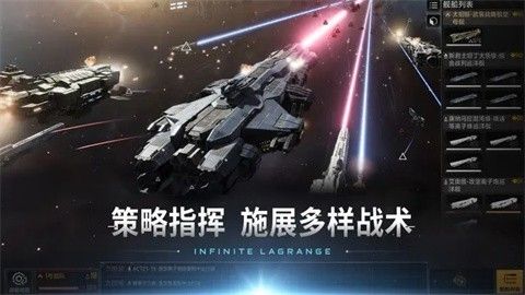 云无尽的拉格朗日云游戏