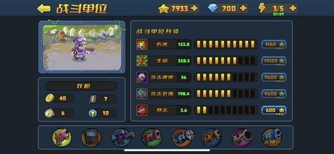 小镇危机安卓免费版下载