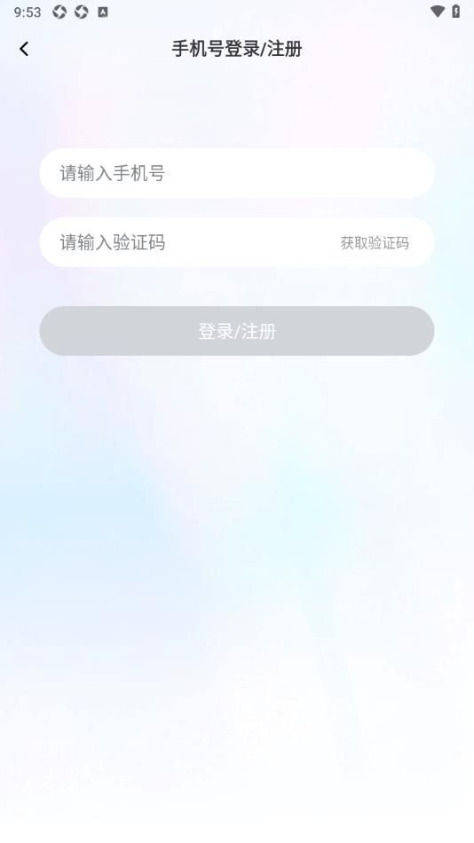 陌聊聊