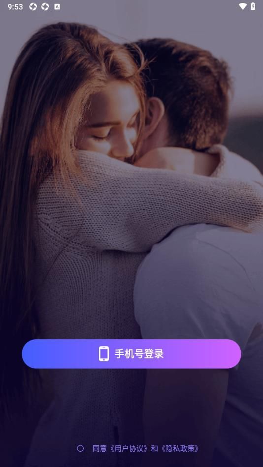 陌聊聊