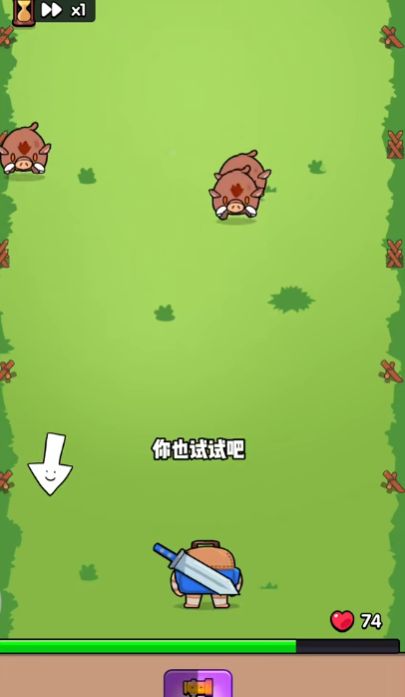 高手大闯关官方版