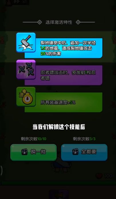 高手大闯关官方版