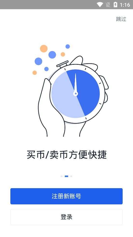 FET币2024最新