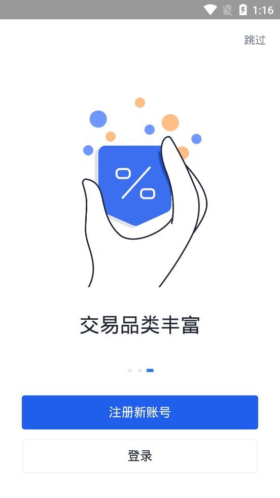 FET币2024最新