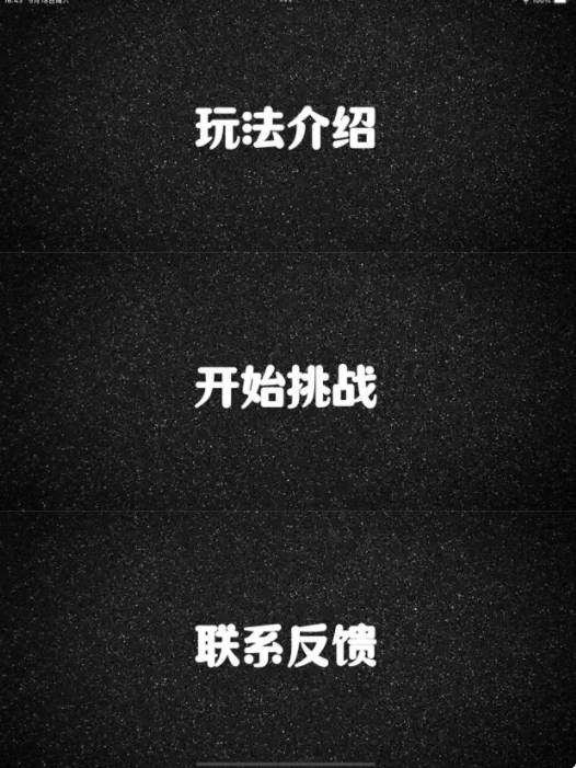 和算消数