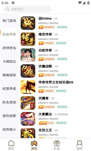 ku25游戏平台官方版