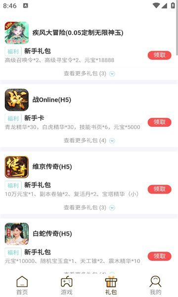 ku25游戏平台官方版
