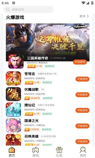 ku25游戏平台官方版