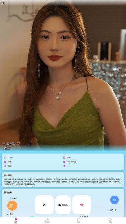 田蜜蜜婚恋