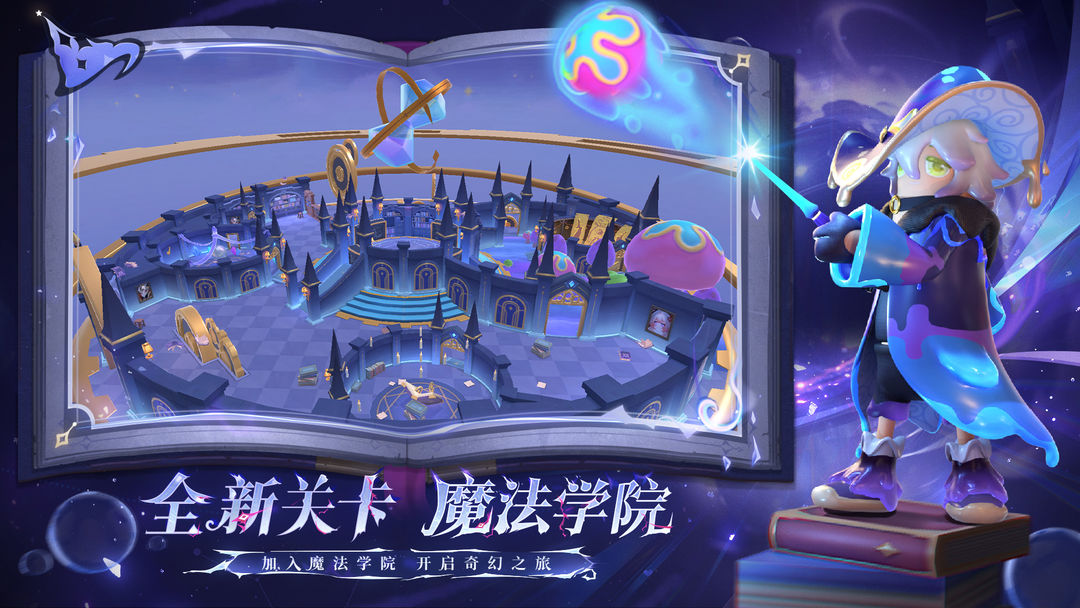 香肠派对比赛版下载安装