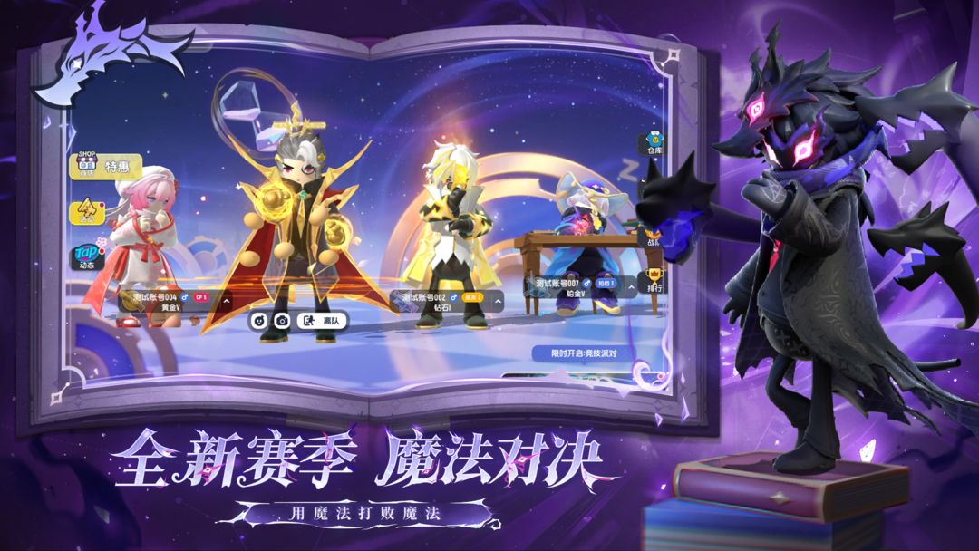 香肠派对比赛版下载安装