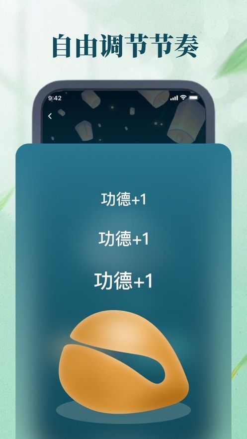 沉杺木鱼