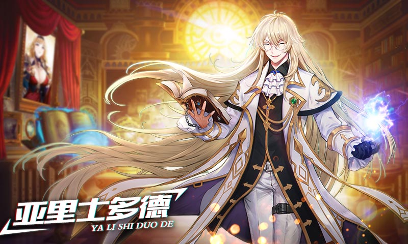 万物契约官方版