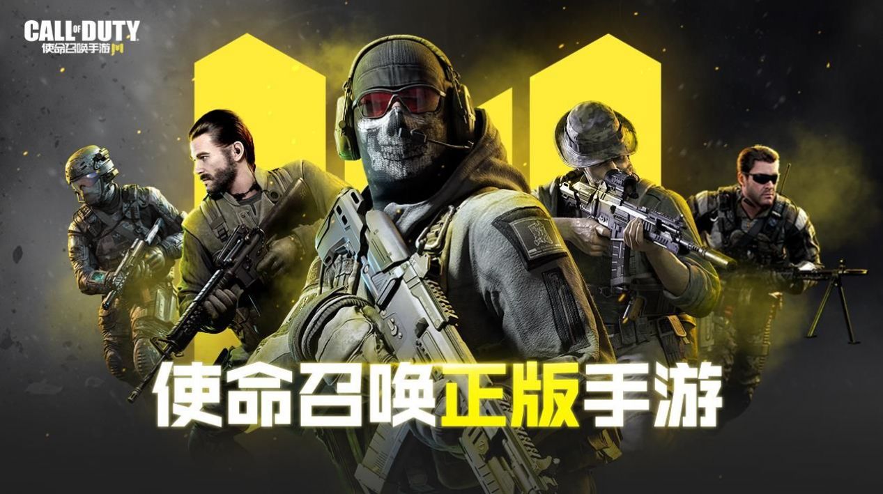 使命召唤冬日灯火版本