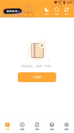 墨香阁小说论坛