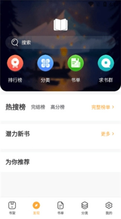 墨香阁小说论坛