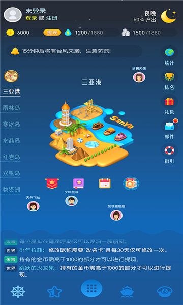 浮岛社区