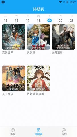 岭南影视