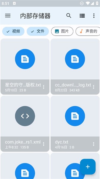 anexplorer官方下载