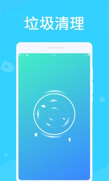系统优化大师最新版下载