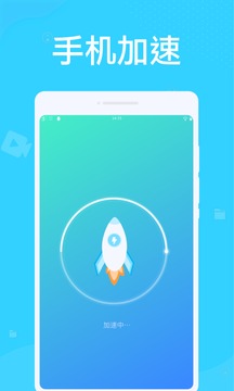 系统优化大师最新版下载