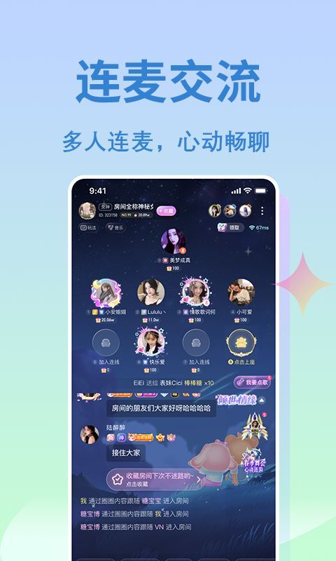 抓友