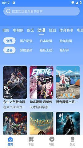 鼎峰影视