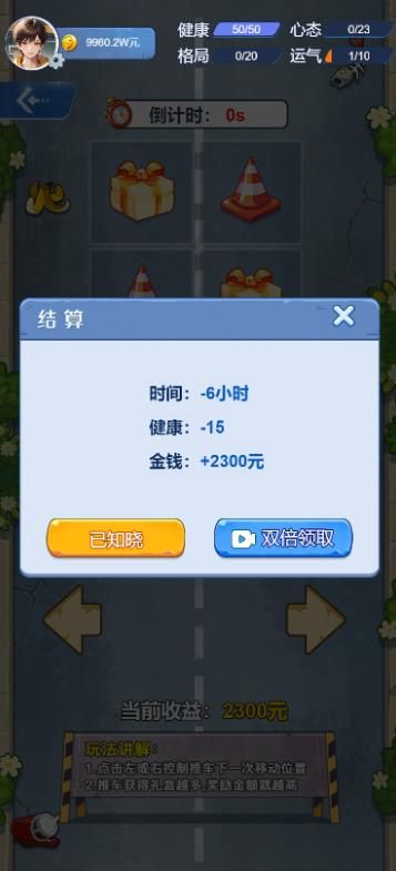 现代都市之大神不挂壁免广告版