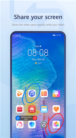 畅连app下载安装