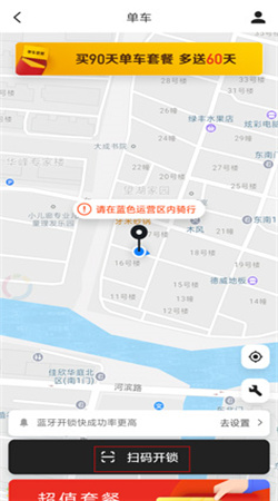 手机美团app下载安装