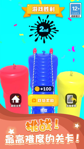 我画武器超牛手游