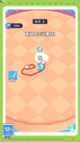 疯狂剑士传说手机版