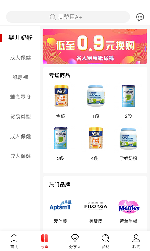 并享优品