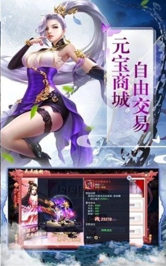 逆苍穹之古墓妖塔手游官网版