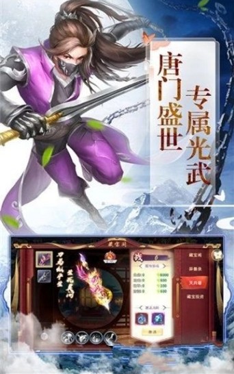 逆苍穹之古墓妖塔手游官网版