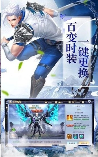 逆苍穹之古墓妖塔手游官网版