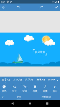 印象视界安卓最新版下载