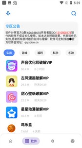 熊盒子白鸽app下载安装