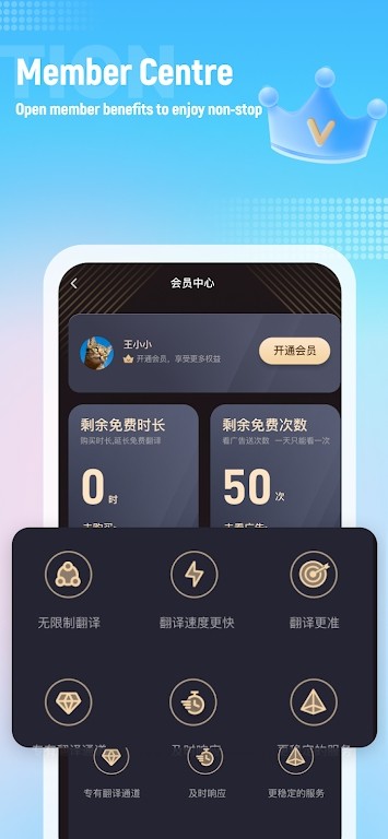 screen translate翻译软件下载