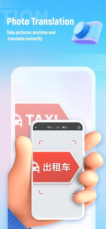 screen translate翻译软件下载
